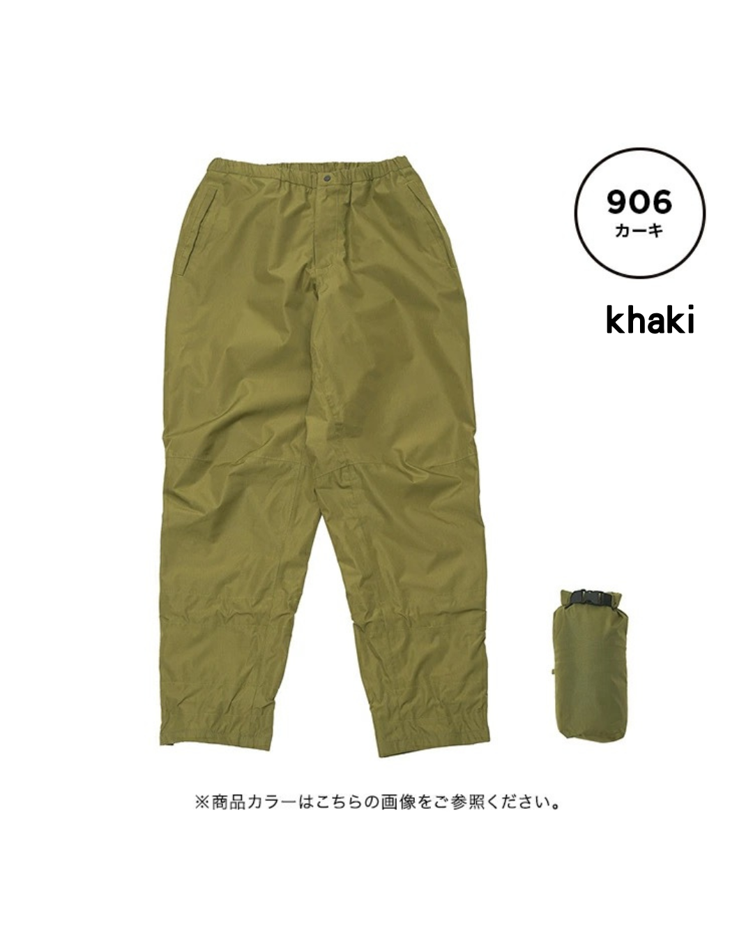 日本代購【 2026新商品 日本直送 KiU 高機能 防水雨褲 Flex Ride Pants | Waterproof Rain Pants 】