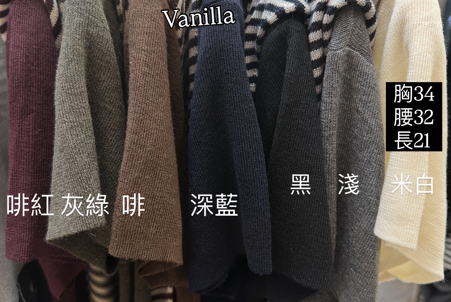 🇰🇷韓國🇰🇷超彈性針織套裝