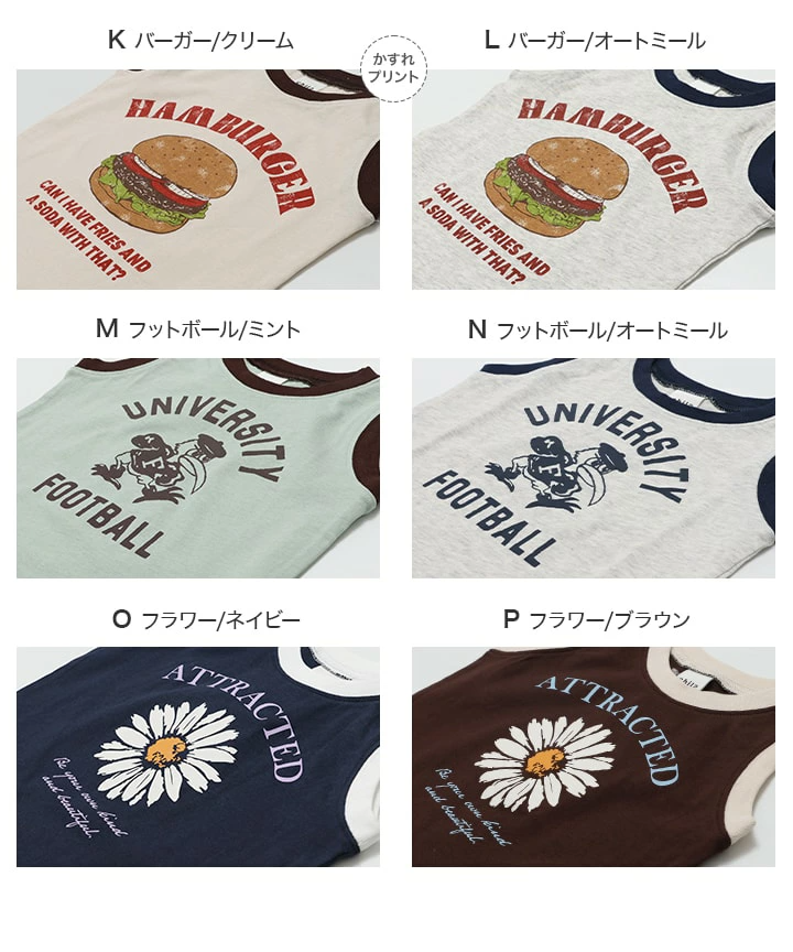 🆕【⭐訂購⭐】🌀 🇯🇵 日本直送🇯🇵 日本品牌 純棉休閒背心 🌀[PLCA-0236] [260426]