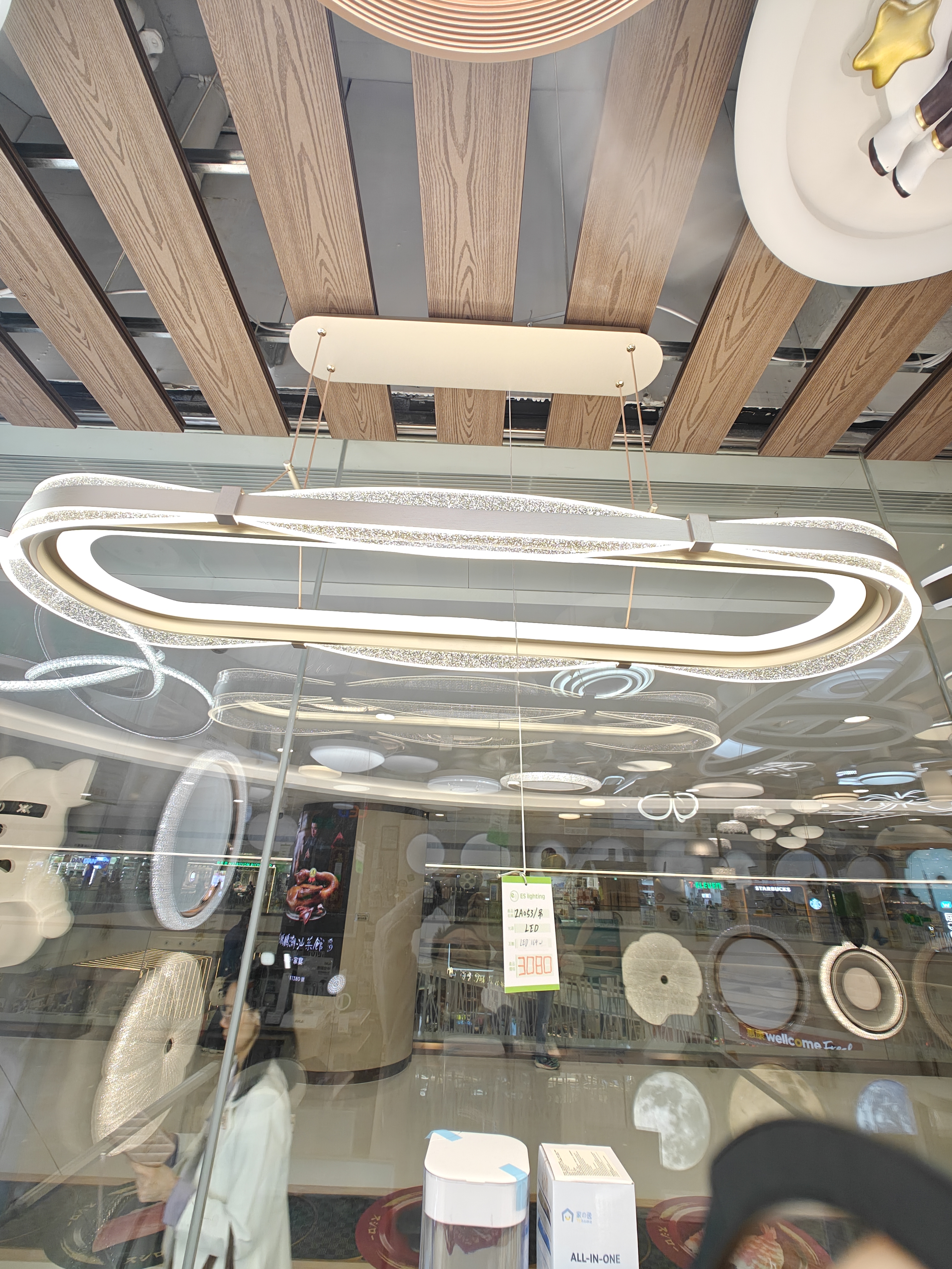 2A053/吊(星韵）（包安裝)