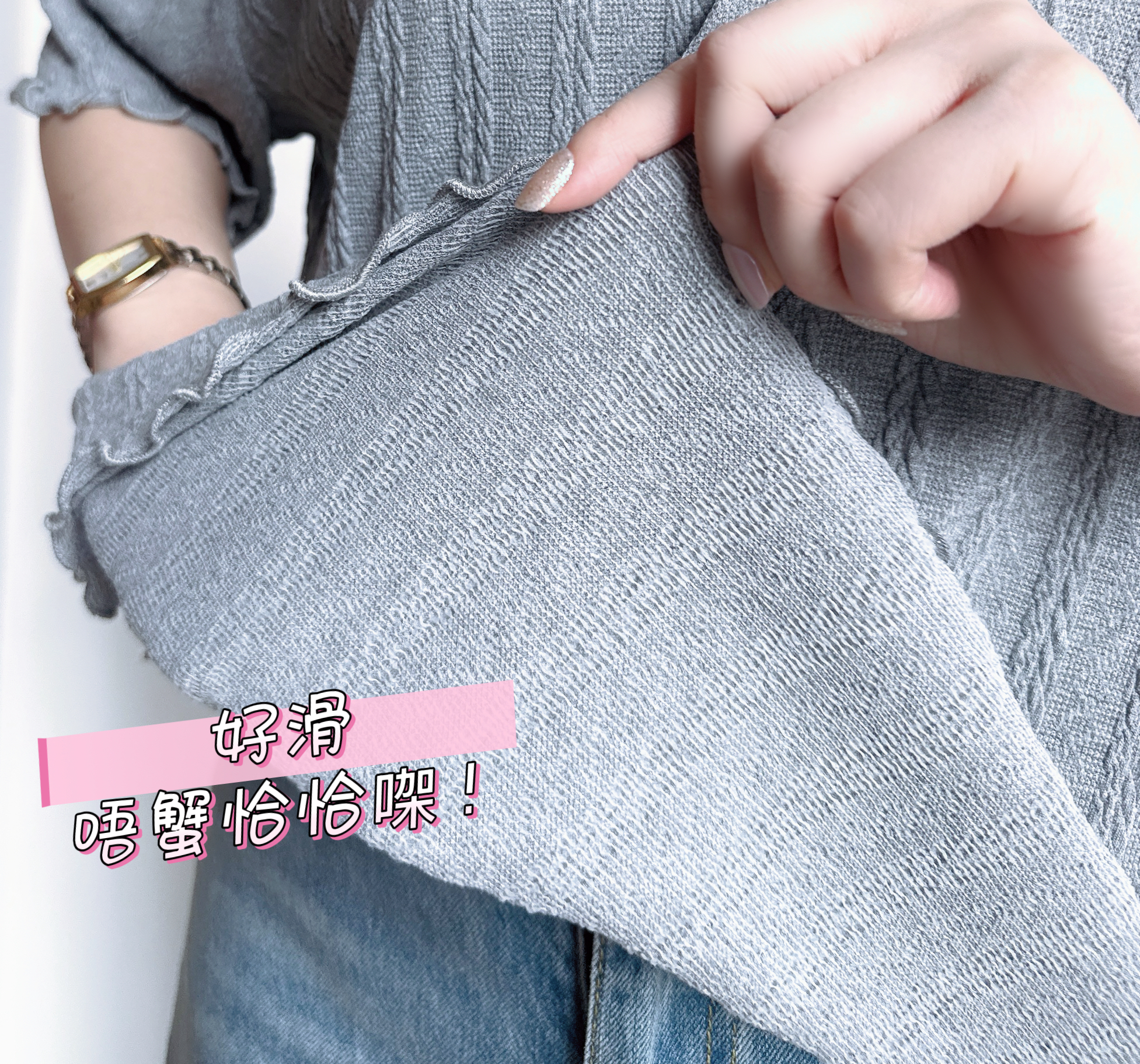 必備木耳邊扭紋針織Top 