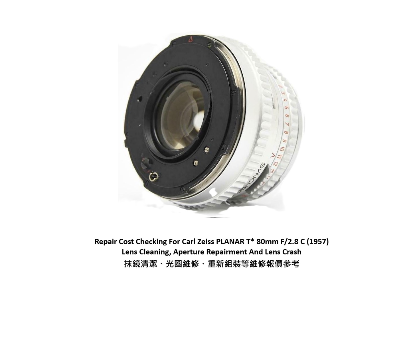 Repair Cost Checking For Carl Zeiss PLANAR T* 80mm F/2.8 C (1957) Lens Cleaning, Aperture Repairment And Lens Crash 抹鏡清潔、光圈維修、重新組裝等維修報價參考