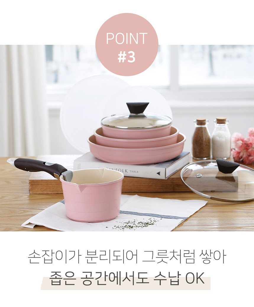 Neoflam - Midas 陶瓷塗層鍋9件套裝