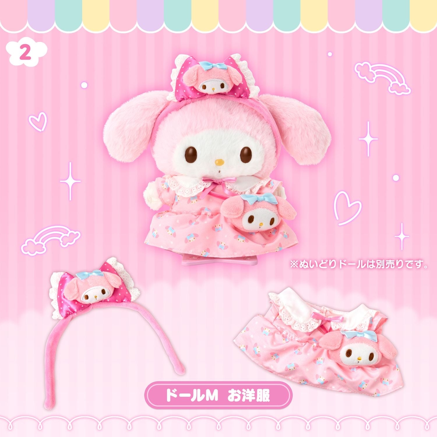 🎌日本直送🎌Sanrio 卡通公仔衫連頭飾