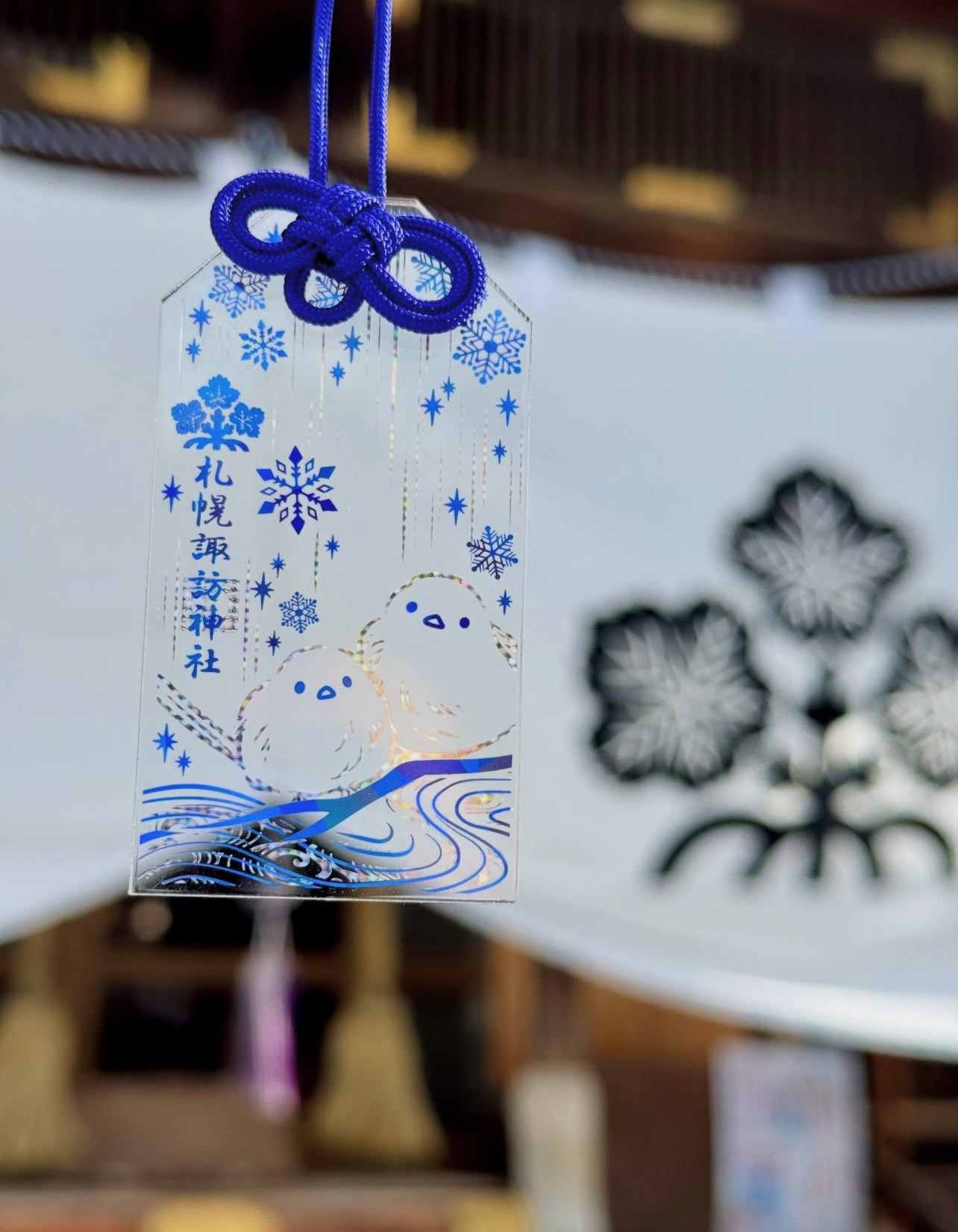 現貨 - 透明肥雀御守