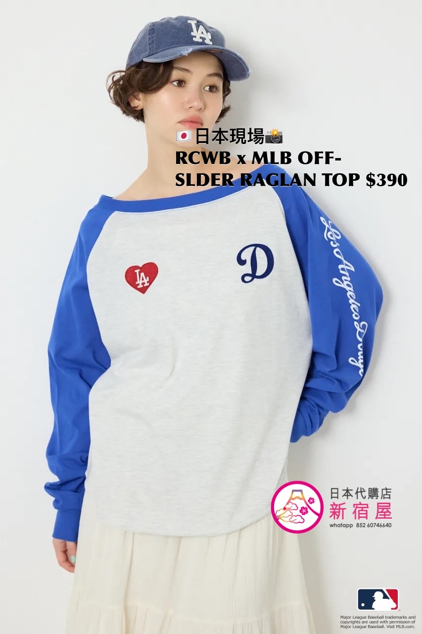 RODEO CROWNS WIDE BOWL x MLB OFF-SHOULDER RAGLAN TOP