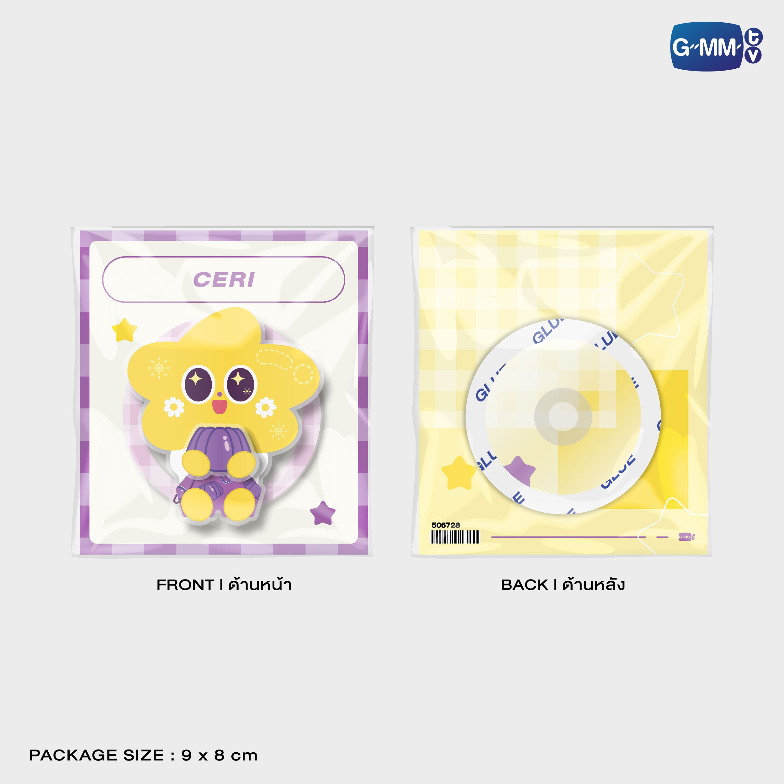 CERI SPINNER MAGNETIC GRIPTOK | TAIPEI POP UP STORE JUN 2026