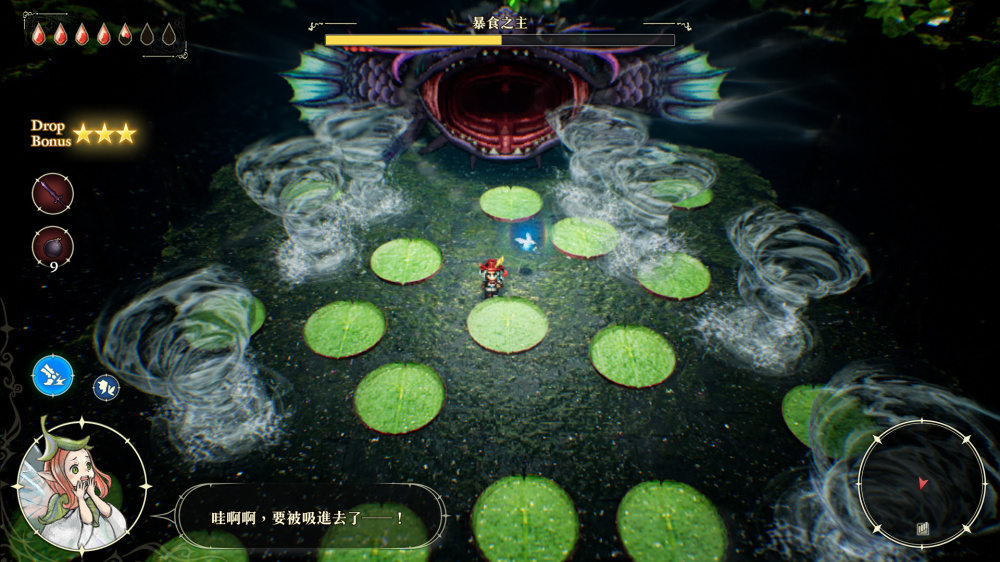 (預訂訂金 $100) (總價 $368) (行版) PS5 冒險家艾略特的千年奇譚 P5 ELLIOT (中文字幕) 