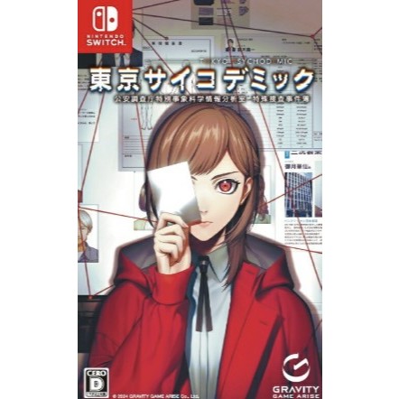 (🔥NEW RELEASE🔥) Tokyo Psychodemic (Nintendo Switch) Digital Download