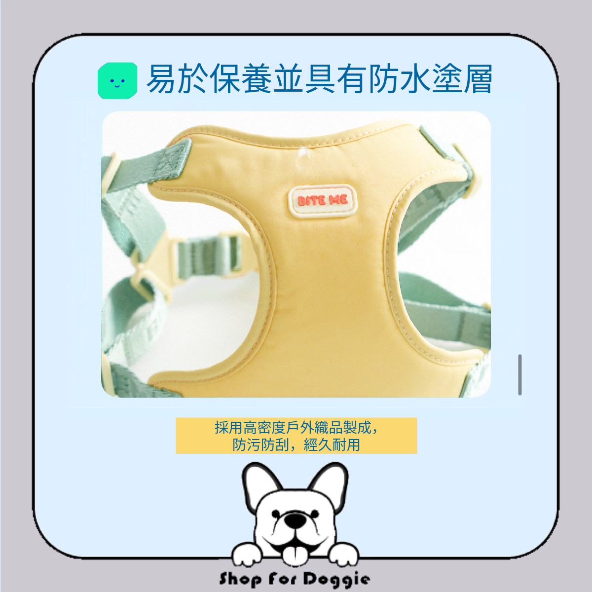 [訂貨3-4星期] 韓國 Bite Me Comfort Harness v2 胸背帶