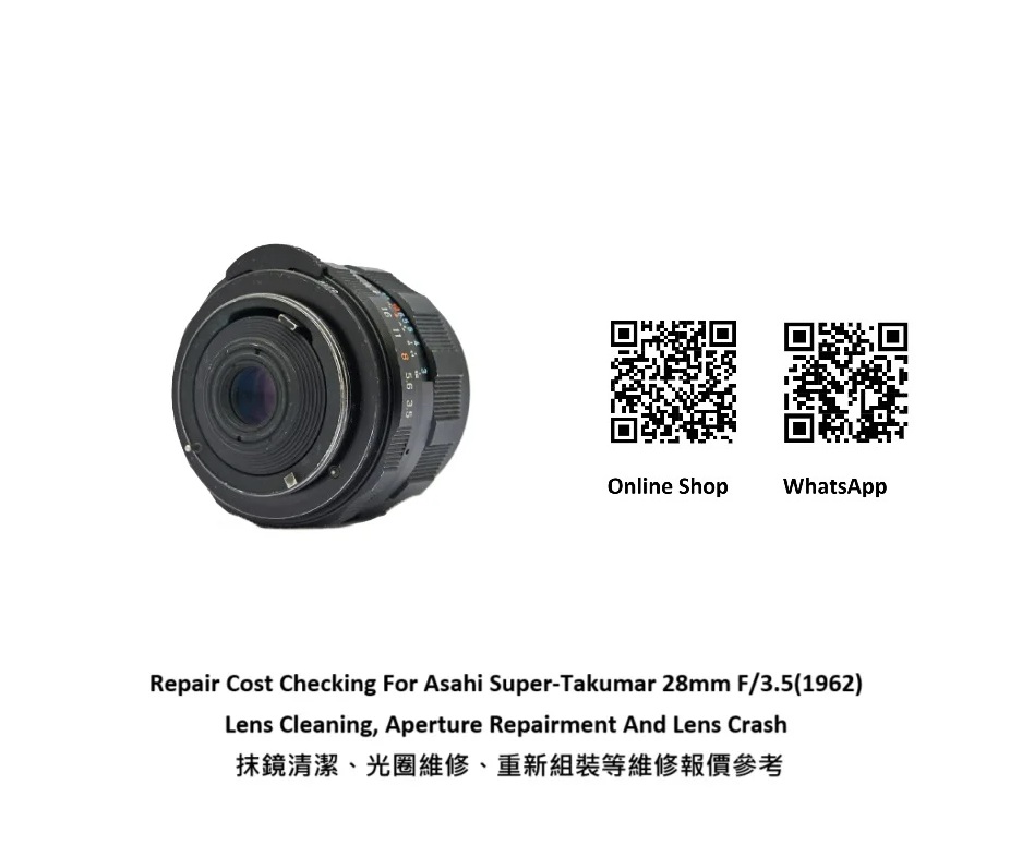 Repair Cost Checking For Asahi Super-Takumar 28mm F/3.5(1962) Lens Cleaning, Aperture Repairment And Lens Crash 抹鏡清潔、光圈維修、重新組裝等維修報價參考