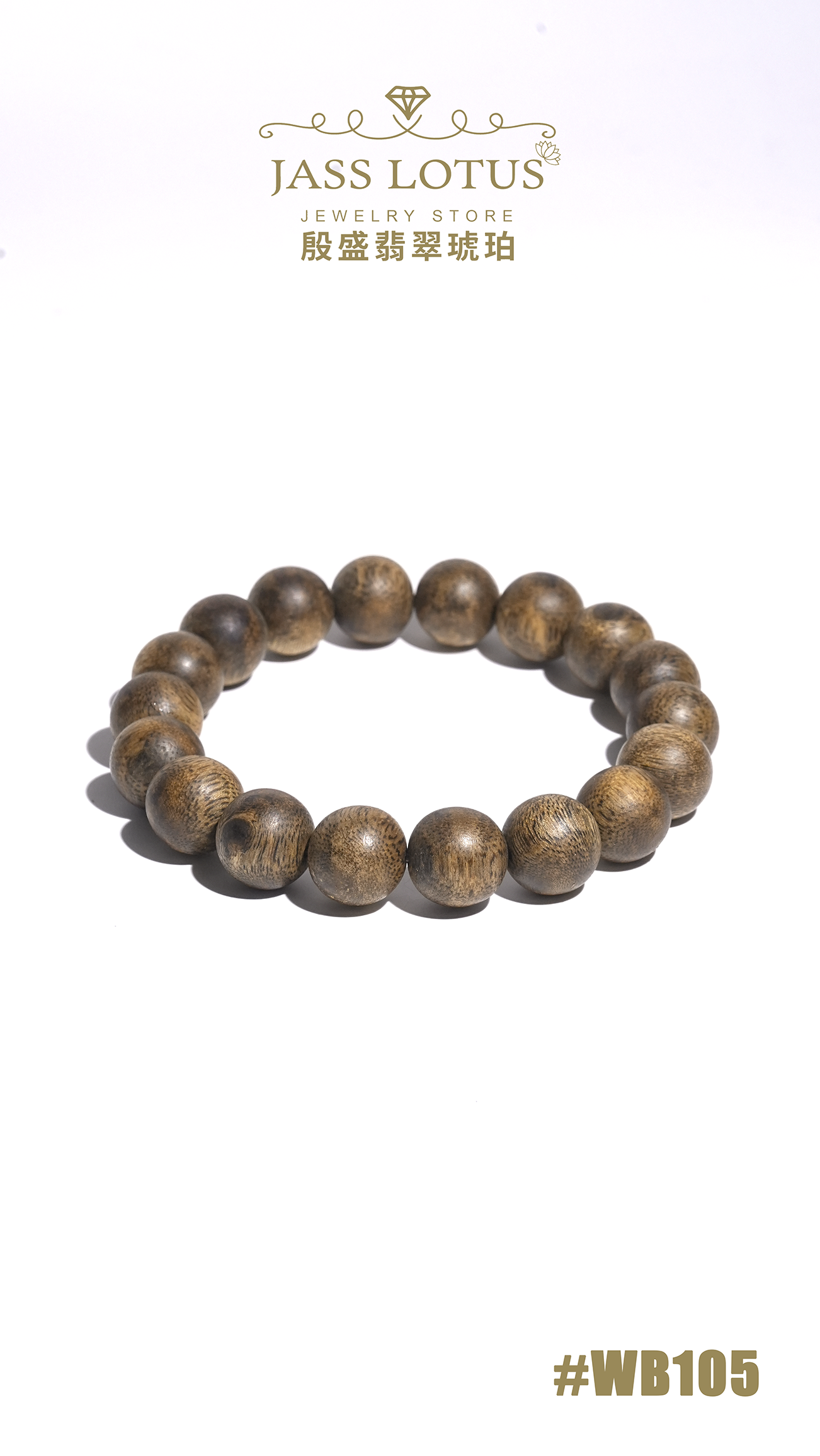 沉水白奇楠沉香手串