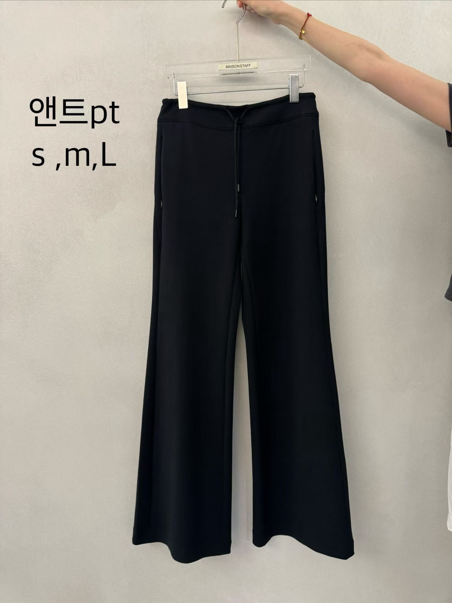 (2026FW) MAISONSTAFF - PANTS