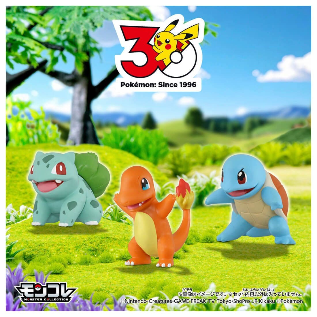 寶可夢 30週年 Moncolle 旅途系列 關都地區三隻套裝 Pokemon 30th Anniversary Moncolle Journey Kanto Region (Set of 3 Pieces) MISC-1664