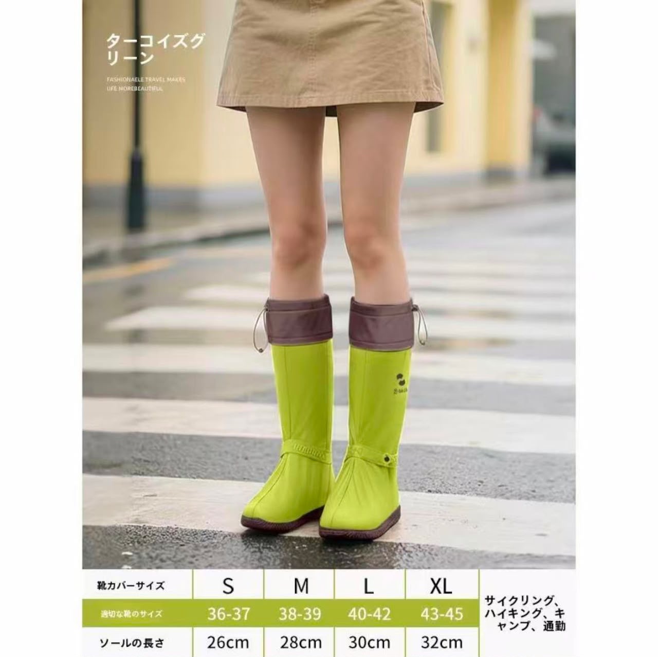 摺疊便攜☔️鞋套