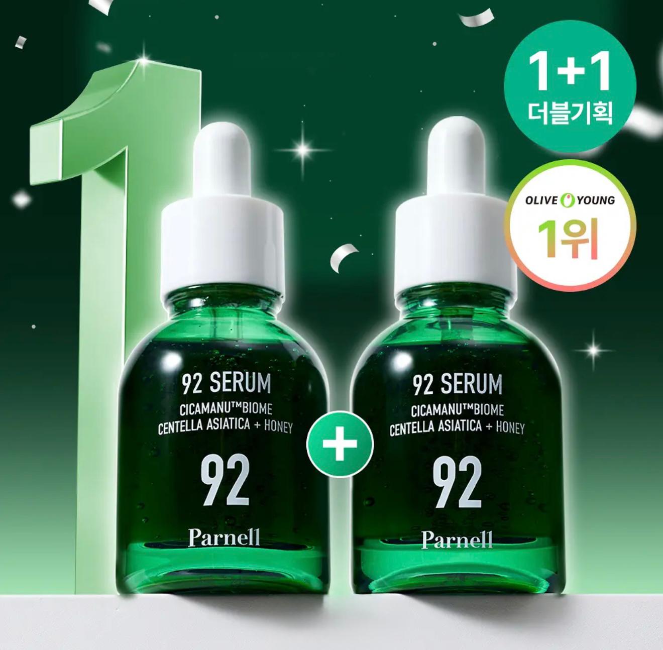 韓國🇰🇷專業舒緩品牌 Parnell 推出超人氣精華限定版㊙️ 【晚間修護】 積雪草精粹92精華 30ml + 30ml 超值限量版set (KRB0526)