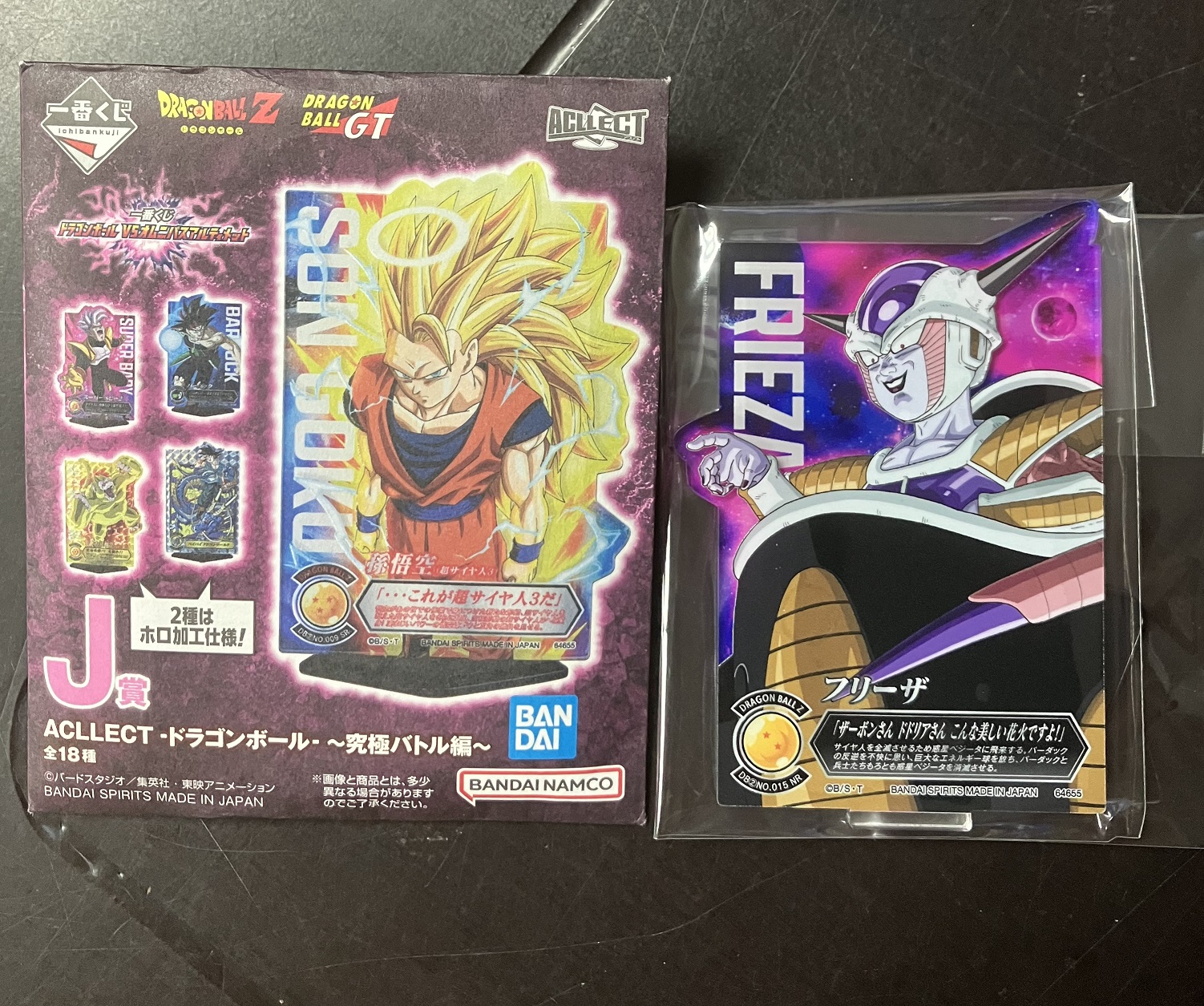 龍珠 Dragonball Z DragonBallZ 七龍珠 Dragonball VS綜合究極 一番賞 J賞 立牌 No.4 菲利 [平行進口] AA06329