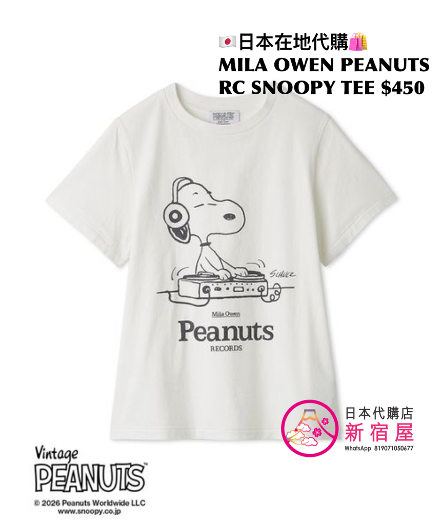 MILA OWEN x PEANUTS RECORDS SNOOPY T-SHIRT
