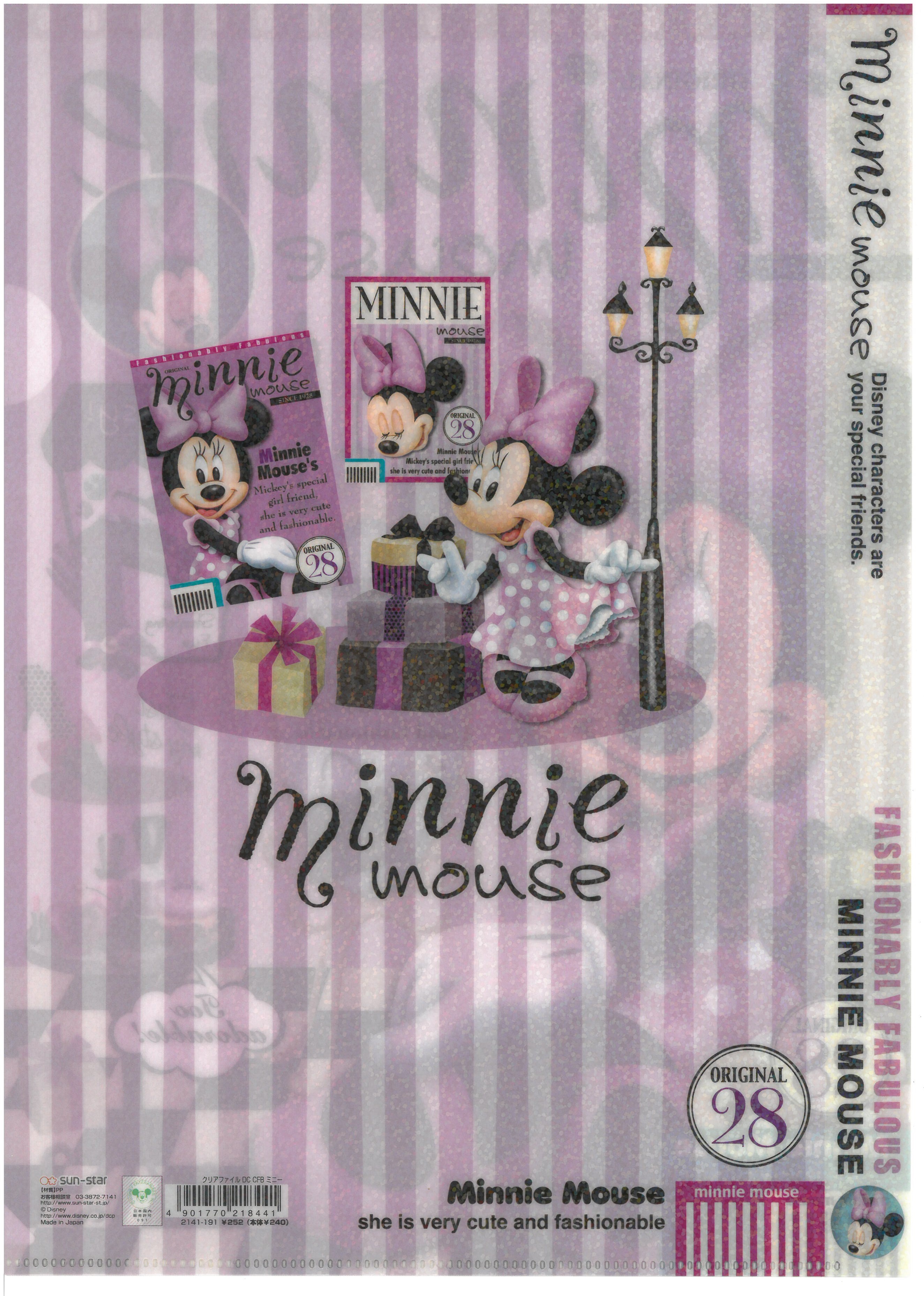 Minnie Mouse A4單入文件夾 CF9 (2141-191/1)