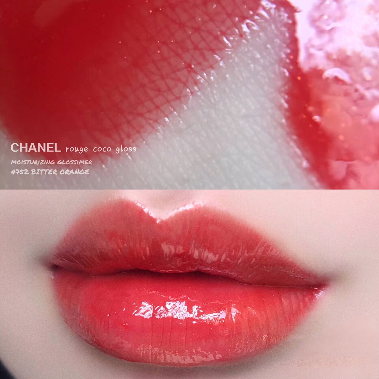 CHANEL Rouge COCO gloss 唇彩試色板 0.45g 752 Bitter Orange色 （ 旅行裝） 自帶唇棒