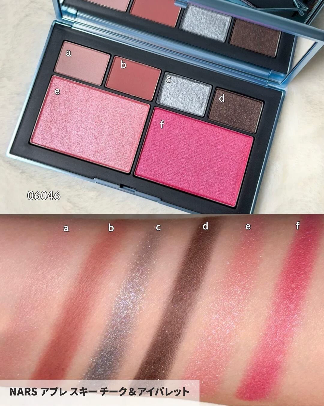2026 聖誕限定！ Nars 六色面部眼頰腮紅 胭脂盤 光透晶彩蜜粉餅