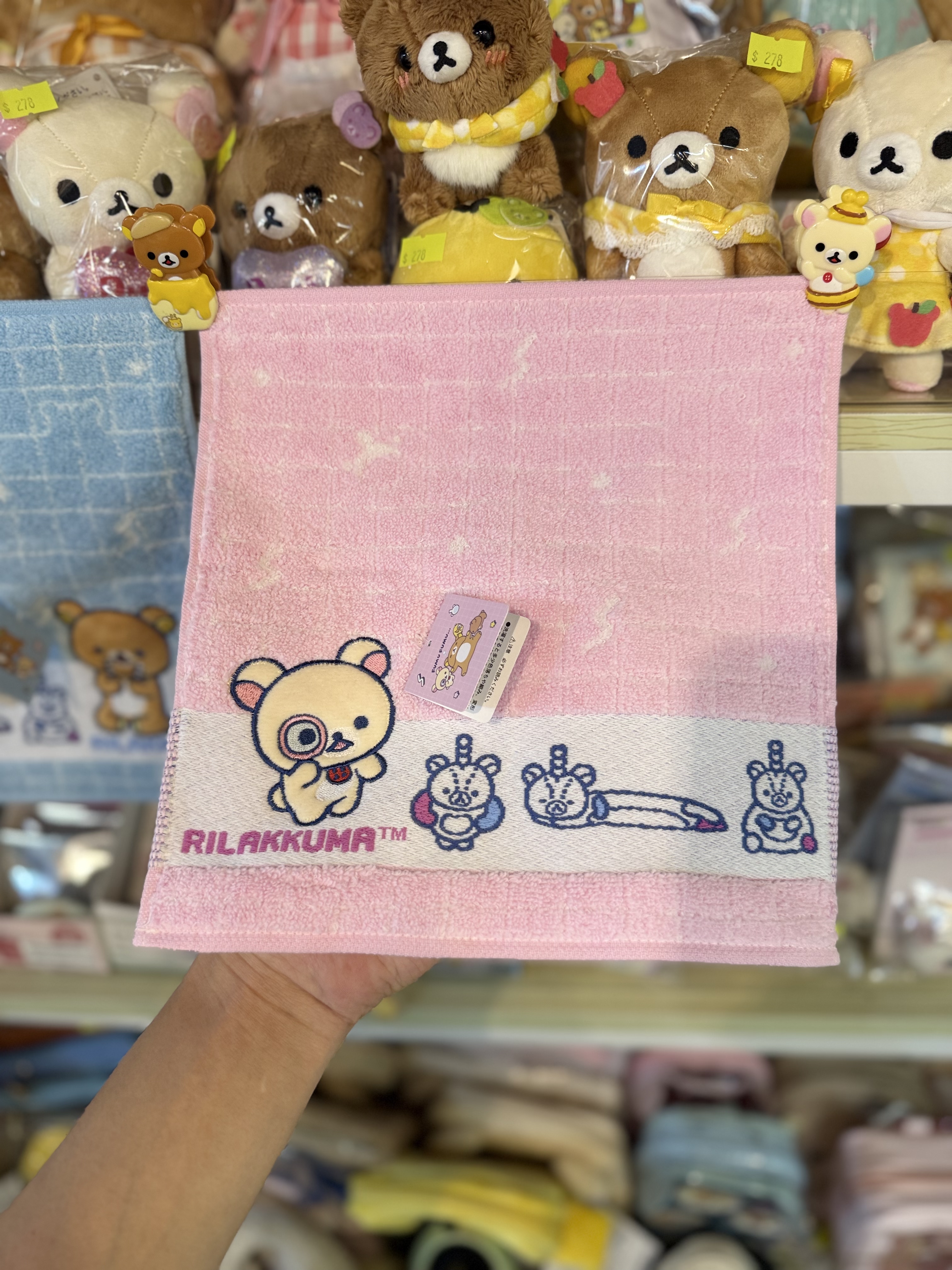 《現貨》全新rilakkuma 實驗室系列毛巾仔