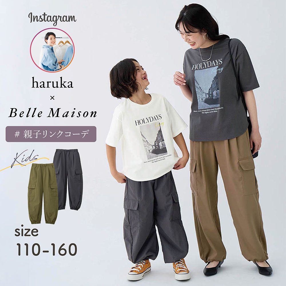 🆕【⭐訂購⭐】🌀 🇯🇵 日本直送 ❣️#親子裝❣️GITA 簡約 束腳工裝褲 🌀 [ELDA-0097][260510]