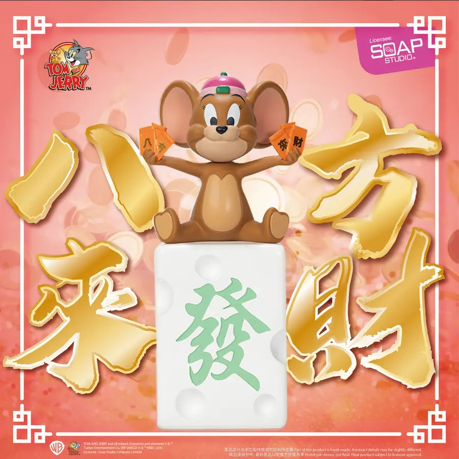 📦訂購 台灣代購 SOAP STUDIO Tom and Jerry 湯姆與傑利 財源滾滾 原色款