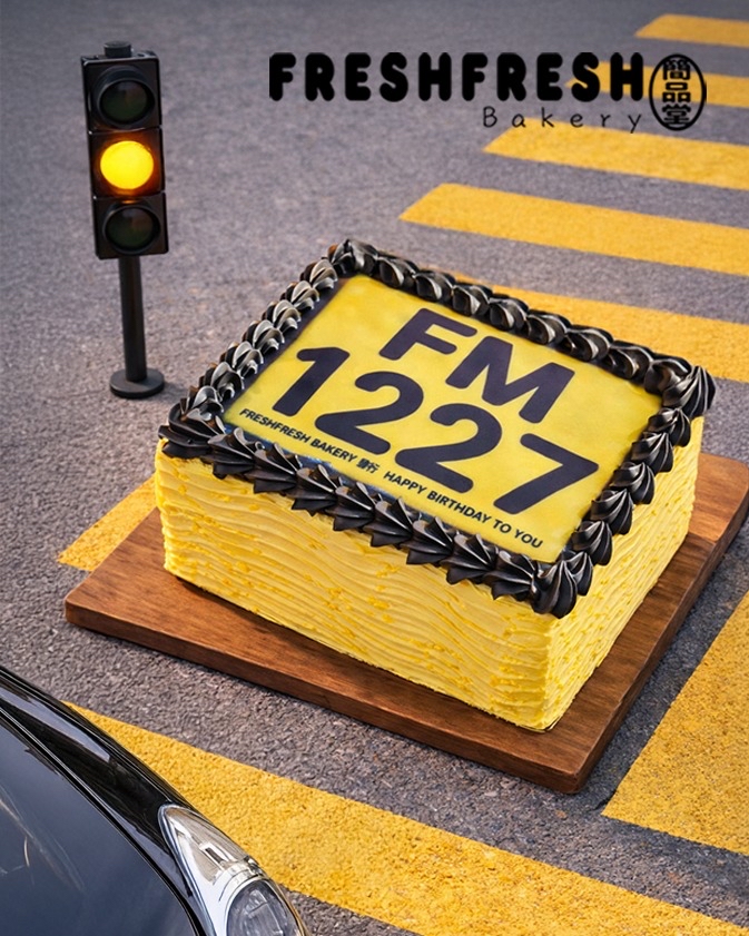 客製化車牌蛋糕 