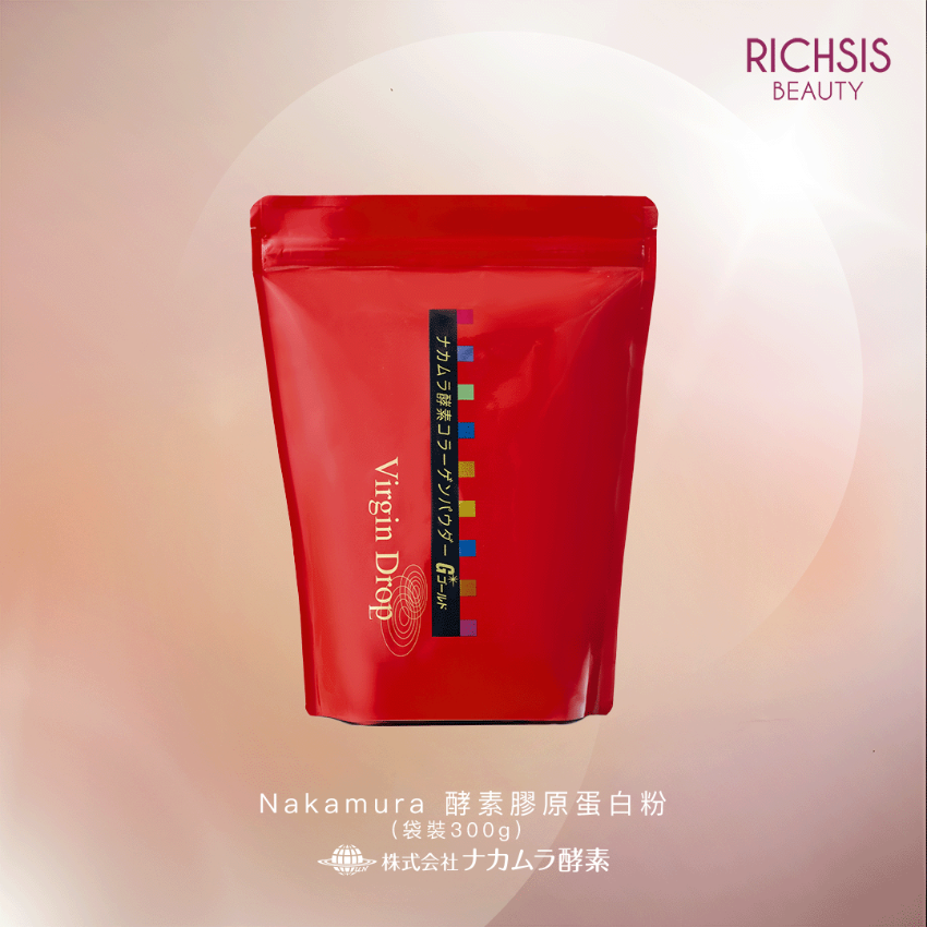 日本🇯🇵Nakamura 中村酵素膠原蛋白粉300g (只收兩日單‼️‼️ 📦八月頭到貨)