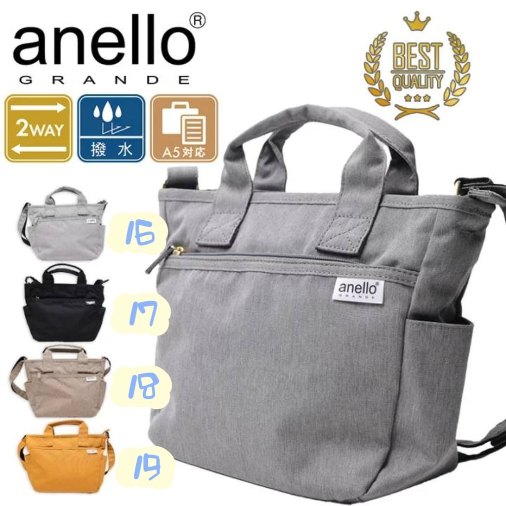 🇯🇵Anello 防水超轻系列