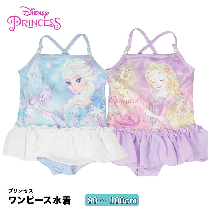 🇯🇵預訂 日本直送🇯🇵Disney公主兩色人物圖案印花荷葉邊吊帶連身泳衣