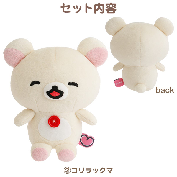 鬆弛熊 受注限定 4款公仔套裝｜8月預訂