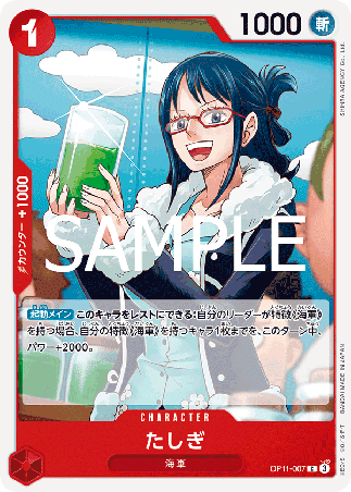 One Piece TCG Card Game - Op11-007 (C) Tashigi