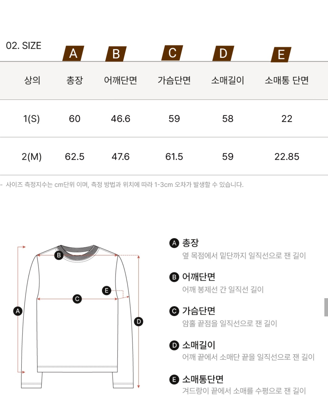 Ourhope Stripe Collar Sweatshirt 