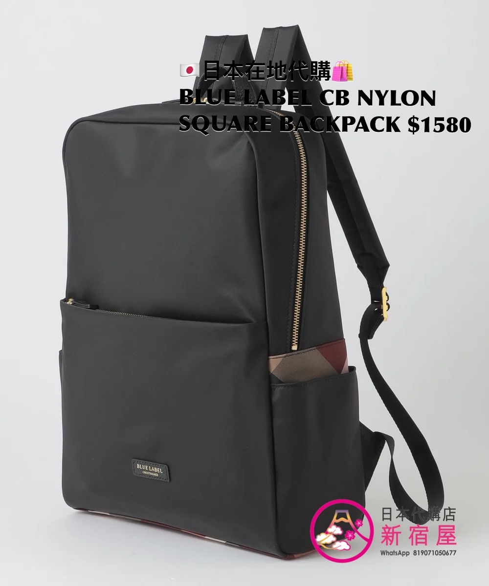 BLUE LABEL CB NYLON SQUARE BACKPACK
