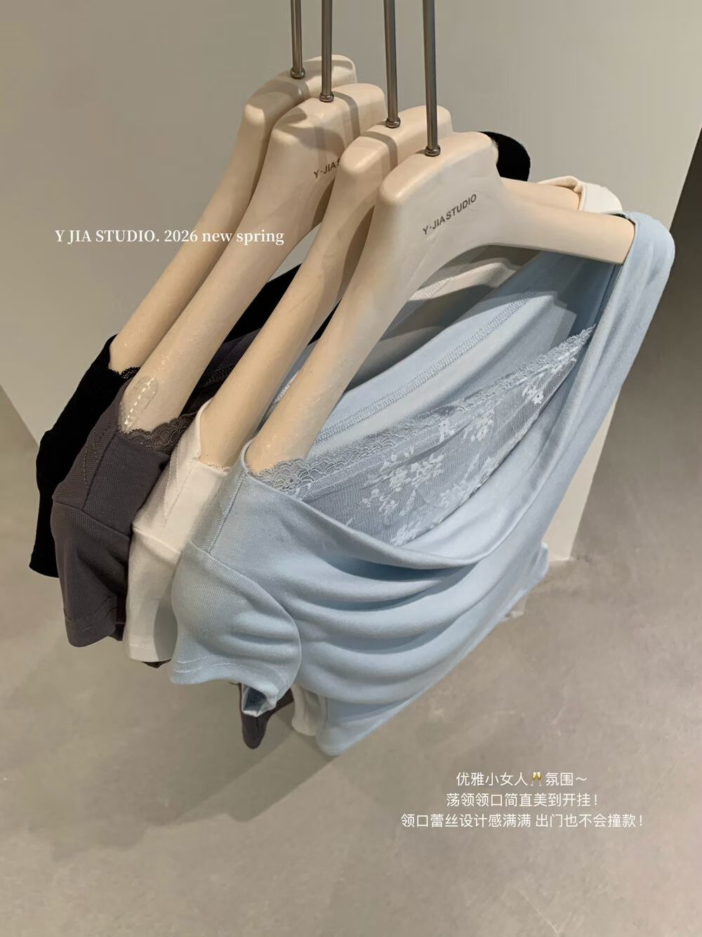 1751 Soft Mesh Cowl Neck Tee 柔感网纱荡领短袖