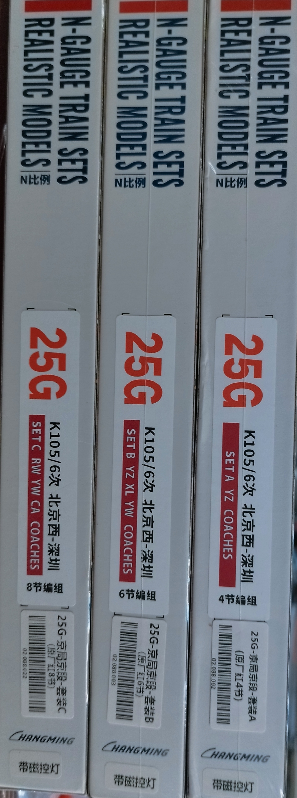 長鳴N比例 （1：160）出品京局京段幹線列車K105/106 北京西－深圳 全編18節