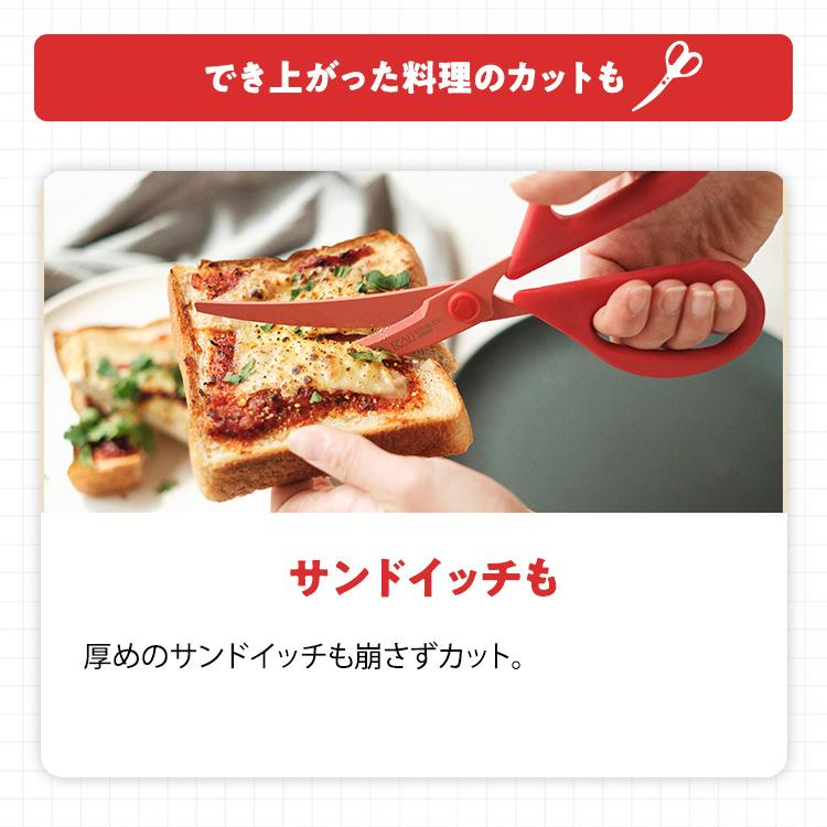 🔥🔥【日本直送《貝印》廚房彎剪刀】