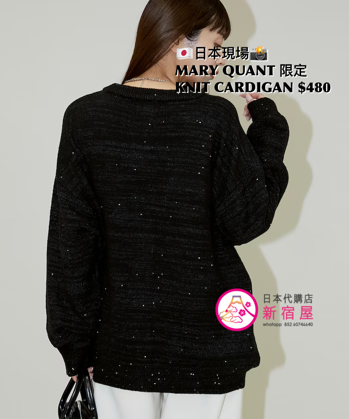 MARY QUANT 限定 KNIT CARDIGAN