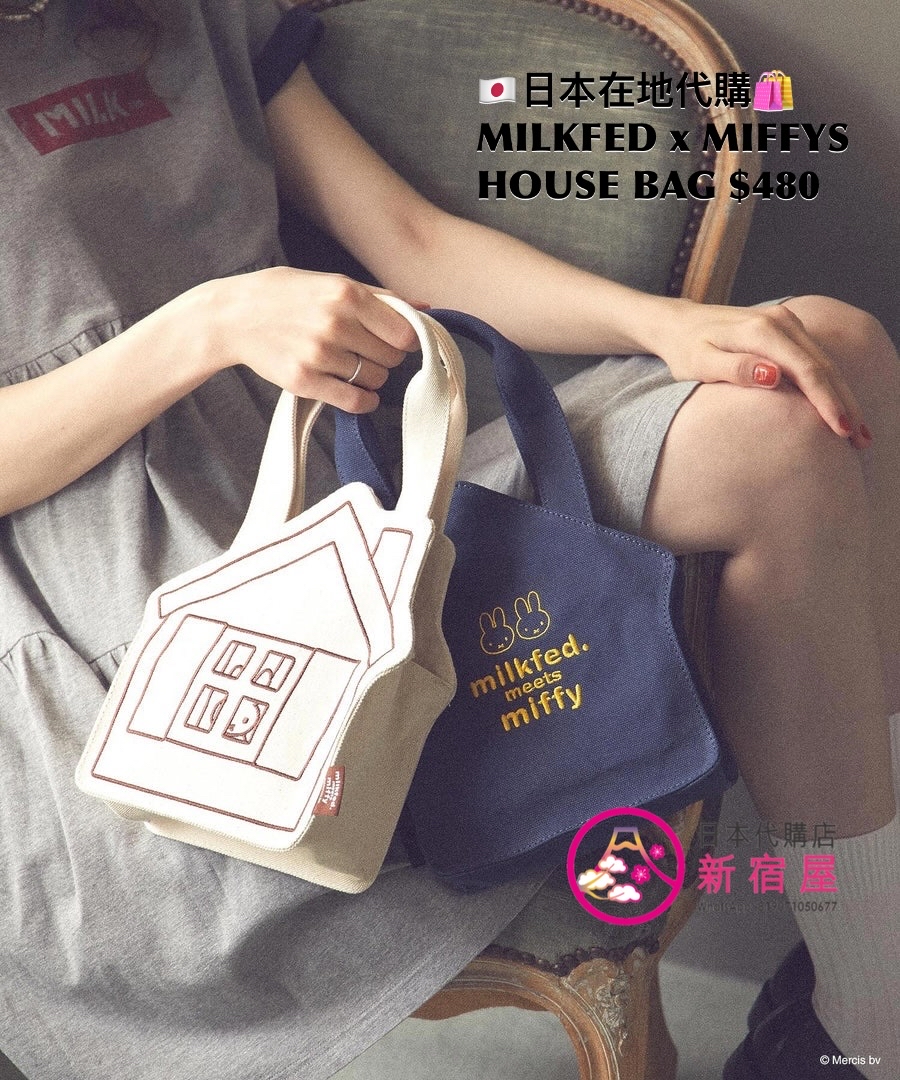 MILKFED x MIFFYS HOUSE BAG