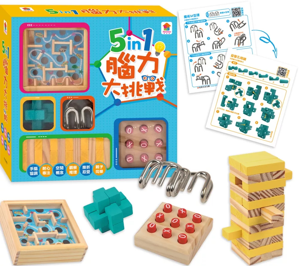 🔸預購貨品🔸5in1腦力大挑戰桌遊