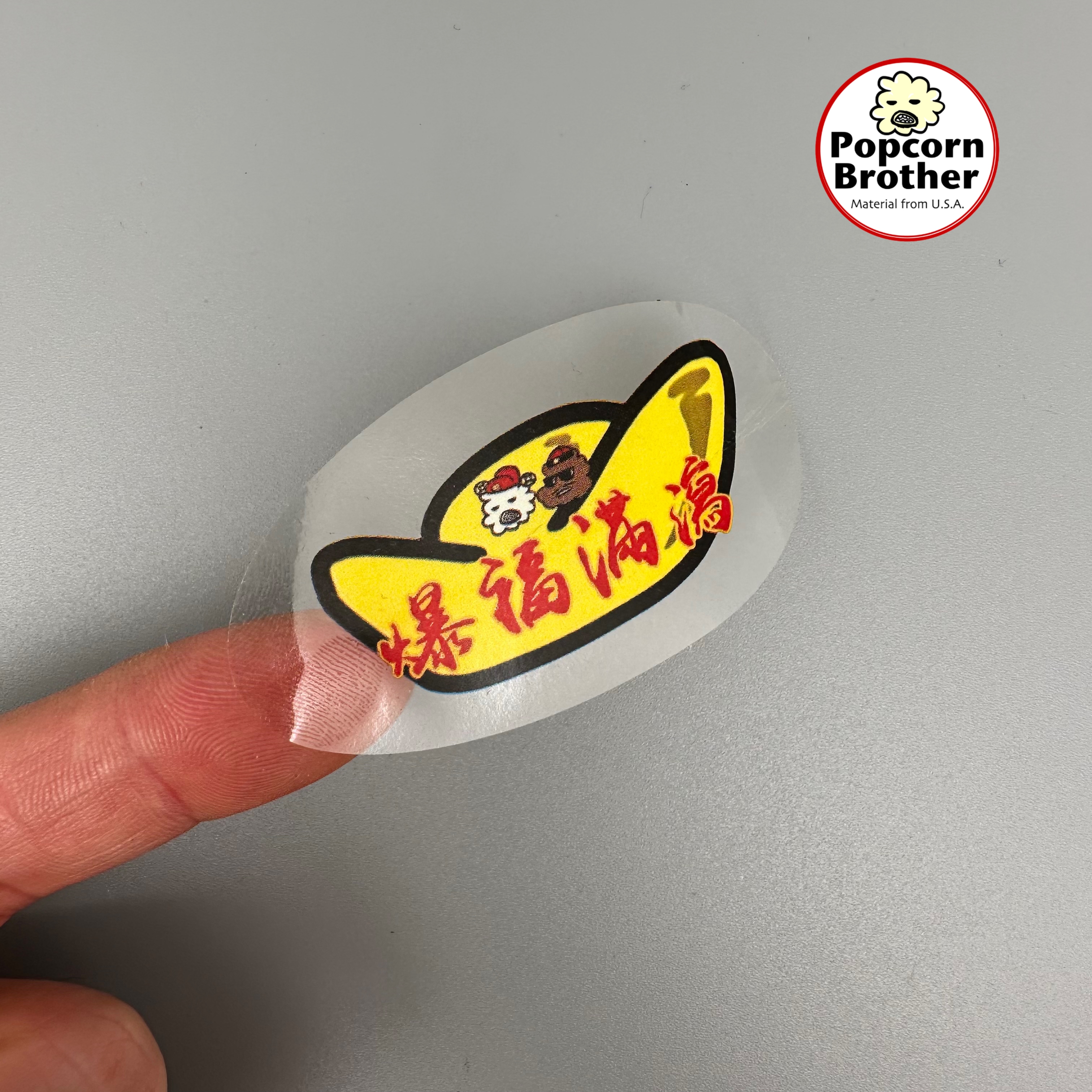 $0 大元寶貼紙1張 （1張有3個）