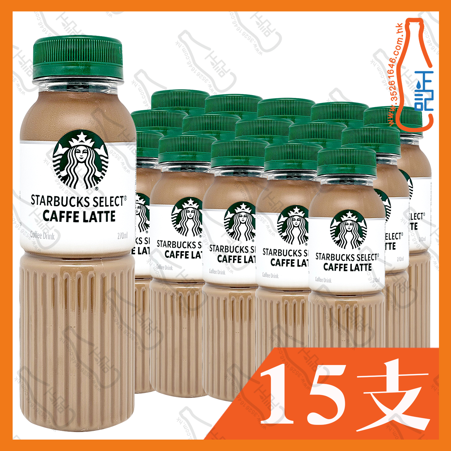 (支裝) 星巴克 拿鐵咖啡 270ml x 15支 /箱