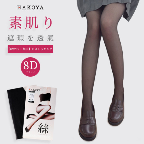   HAKOYA 夏季8D 超薄款 美腿絲襪 