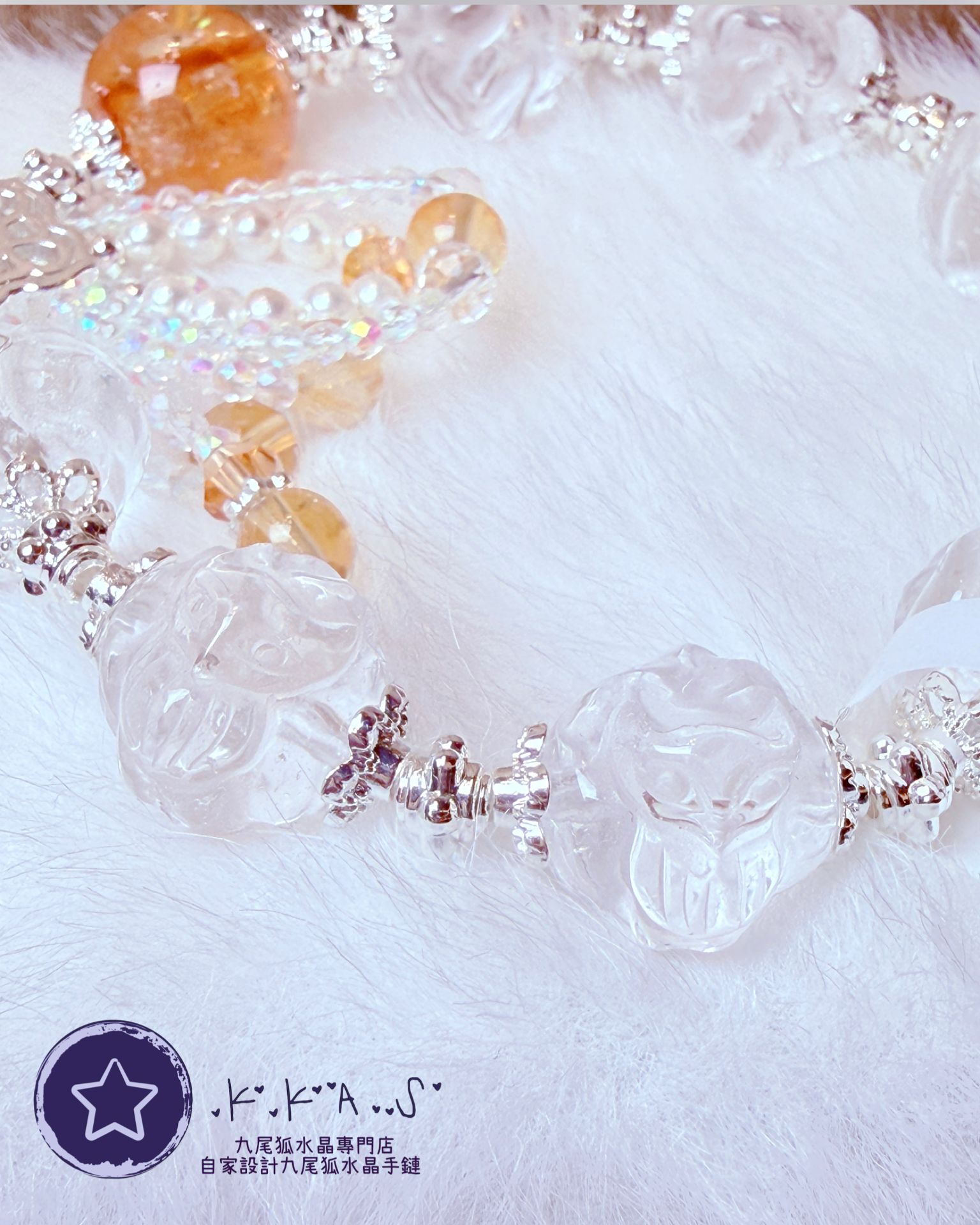 K00098 白水晶狐球 自家設計手鏈