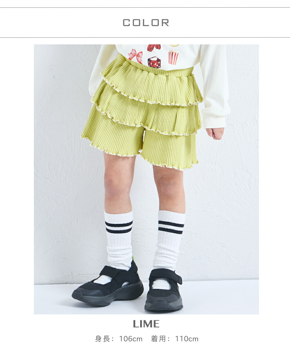 🆕【⭐訂購⭐】 🇯🇵日本直送🌀蓬鬆荷葉邊裙擺 層疊式毛圈布短褲［3款選］🌀[ELCA-0052][260313]