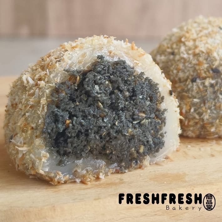 黑芝麻花生糯米糍