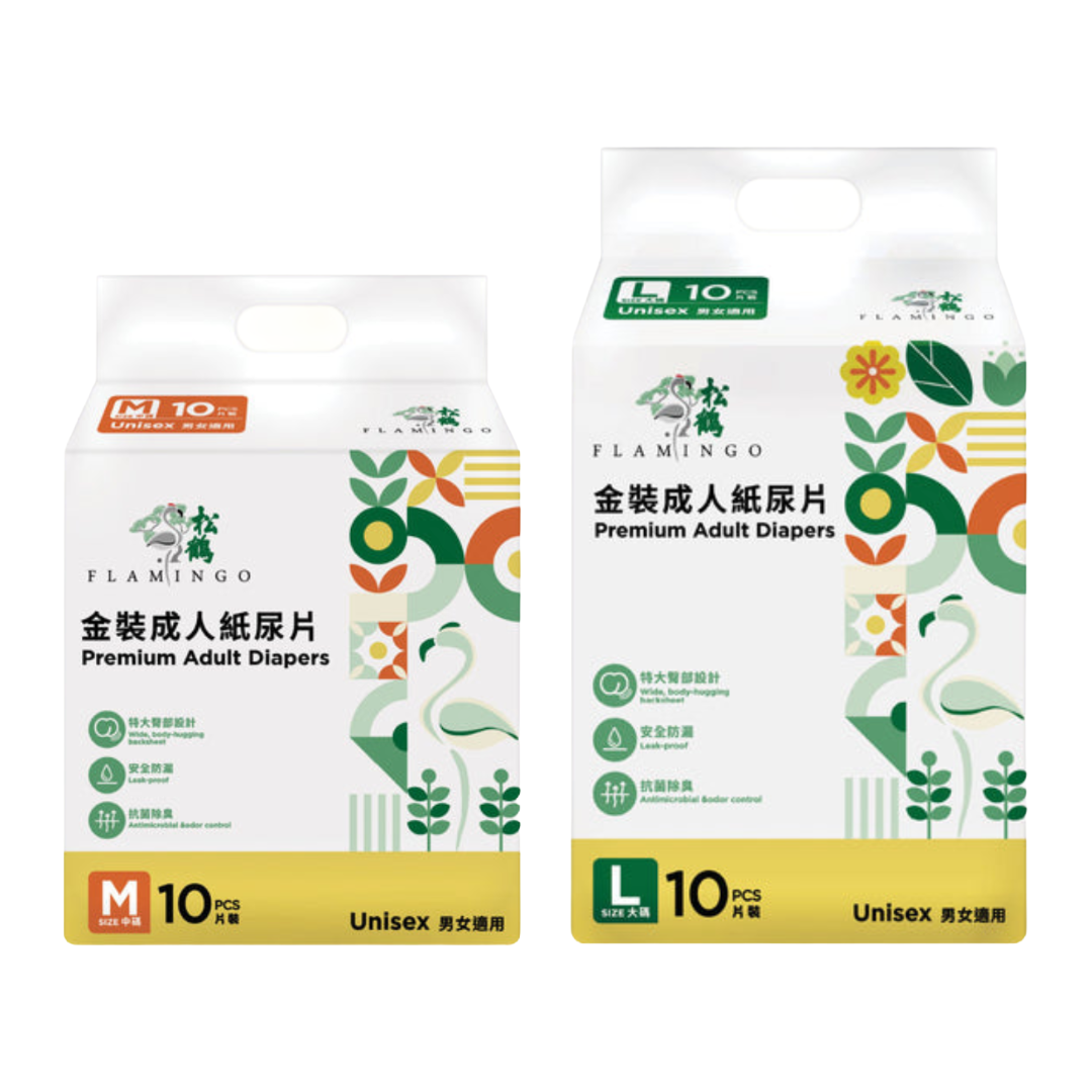 FLAMINGO松鶴 防漏型金裝紙尿片 - 升級版
