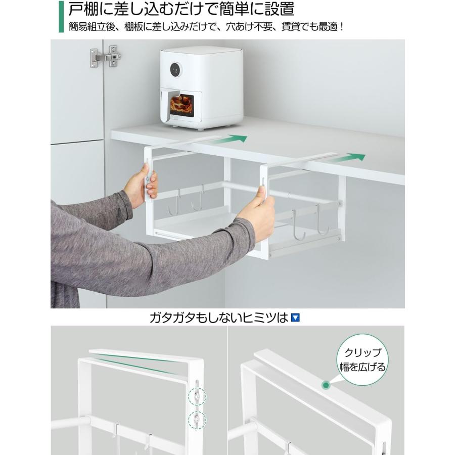 🔥🔥【日本直送《DAIWIN》可調寬度|高度掛式收納架】